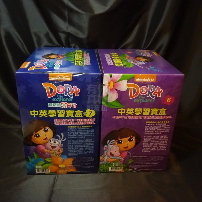 全新幼兒教育《DORA6 + DORA7 中英學習寶盒組》DVD 榮獲得第63屆的皮博迪獎