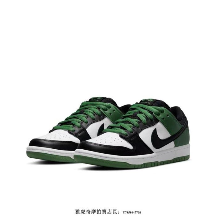 NIKE Dunk SB Low 黑白綠 皮革 凱爾特人 脚趾 籃球鞋 BQ6817-302 男女