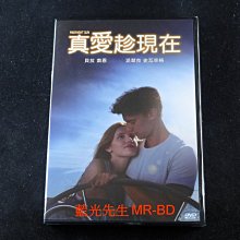 [DVD] - 真愛趁現在 Midnight Sun ( 台灣正版 )