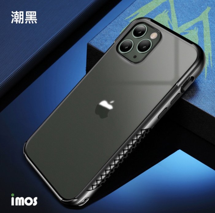 台灣公司貨【imos】imosCase  iPhone12 Pro Max 6.7吋 M系列 潮流黑 耐衝擊軍規保護殼