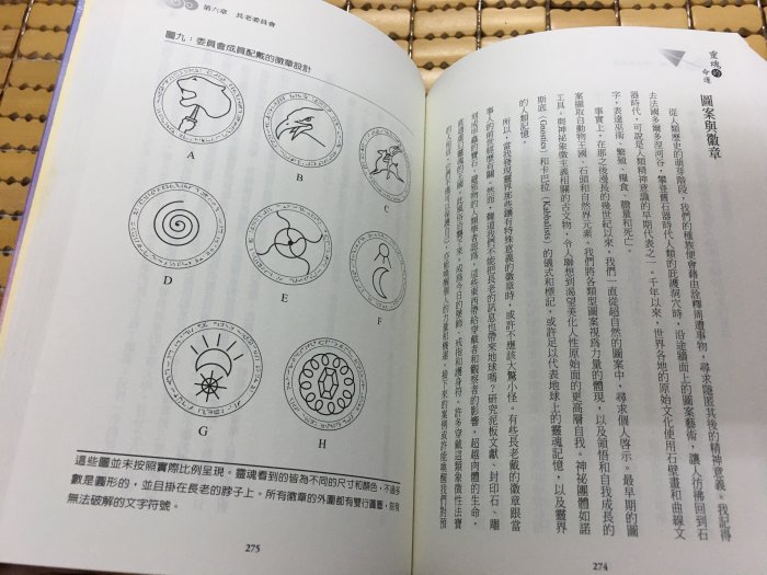 不二書店 靈魂的命運 Dr. Michael Newton麥可紐頓博士 十方書出版 絕版 近全新 奇不M4