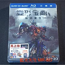 [3D藍光BD] - 變形金剛4：絕跡重生 Transformers 4 3D + 2D 三碟版 ( 得利公司貨 )