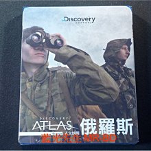 [藍光BD] - 人文地圖：俄羅斯 Discovery Atlas: Russian Revealed ( 台灣正版 )