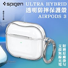 Spigen Ultra Hybrid 耳機 防摔殼 透明殼 保護殼 耳機殼 AirPods 3