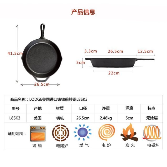 平底鍋Lodge洛極 美國進口平底鍋鑄鐵鍋不易粘煎鍋26cm無涂層炒鍋L8SK3-雙喜生活館