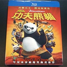 [藍光BD] - 功夫熊貓 Kung Fu Panda ( 得利公司貨 ) - 國語發音