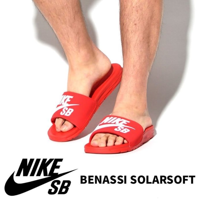 南◇現 NIKE SB BENASSI SOLARSOFT 黑白色 大LOGO 拖鞋 840067-001