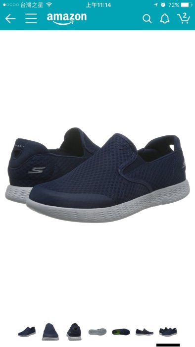 Skechers Mens On the GO Glide - Response Slip-On US10=28cm