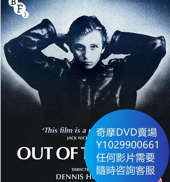 DVD 海量影片賣場 晴天霹靂 Out of the Blue 電影 1980年