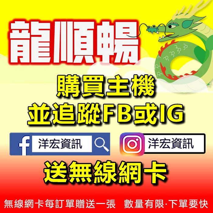 【15822元】 4G獨顯主機全網最低價!全新INTEL雙核3.4G電腦遊戲繪圖順暢16G 500G含系統插電即用可刷卡分期到府收送保固支援AI PC