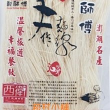 商品縮圖-1