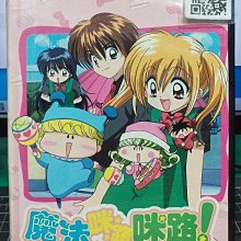 影音大批發-B376-正版DVD-動畫【魔法咪路咪路 全172話39碟】-套裝*國語發音(直購價)