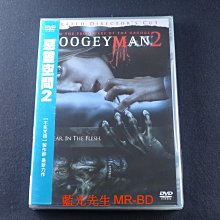 [藍光先生DVD] 惡靈空間2 BoogeyMan ( 得利正版 )