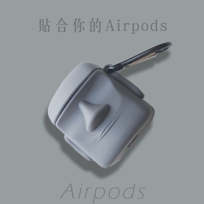 【台南/面交】帶扣 蘋果 AirPods/Pro 1/2/3代 摩艾石像/復活節島 TPU/掛繩孔 防摔/防刮 保護套