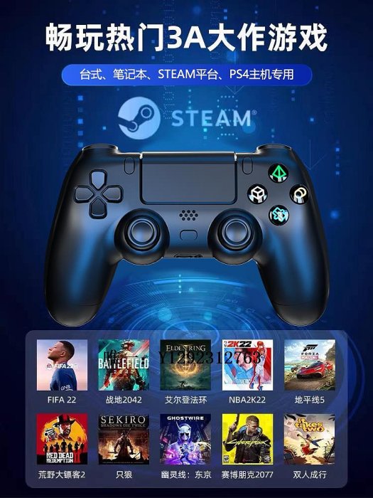 遊戲手柄全新PS4pro游戲手柄PC電腦版steam無線蘋果NBA2K原神雙人暗黑握把