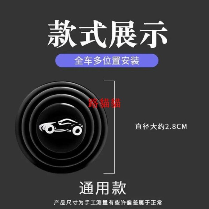 汽車減震墊片車門防震隔音緩沖墊通用防異響靜音加厚車門防撞貼墊路貓貓