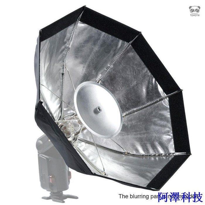 阿澤科技S7 神牛八角傘式便攜柔光箱  閃光燈柔光燈罩 AD360/AD180 AD200系列專用（7個/箱）