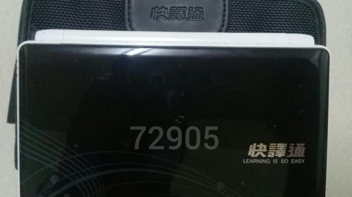 售3500元~快譯通MD8000電腦辭典，電腦字典，電腦辭典，翻譯機，電子字典，電子辭典~快譯通電腦辭典(MD8000功能正常有WiFi功能)