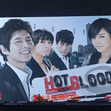 [藍光先生DVD] 熱血男兒 ( 熱血商人 ) 1-20集 五碟完整版 Hot Blood