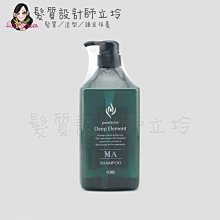 立坽『洗髮精』明佳麗公司貨 FORD 綠晶MA洗髮精1000ml HH07