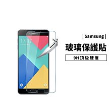 GS.Shop GEES日本AGC 9H 強化玻璃 保護貼 Note8 Note3 Note4 Note5 S6 S7