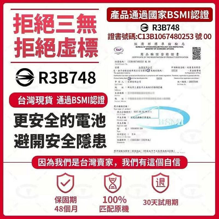 【熱賣精選】 dyson電池 dyson V8電池 SV10電池 戴森V8系列更換電池 dyson吸塵器電池 保固48個