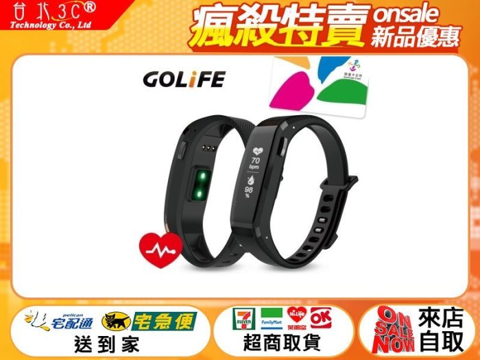 【黑/金現貨】 GOLiFE Care-X HR 智慧悠遊 心率手環 care 升級款_附發票