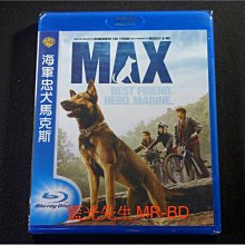 [藍光BD] - 海軍忠犬馬克斯 Max ( 得利公司貨 ) - 一齣適合闔家欣賞、溫馨洋溢的故事