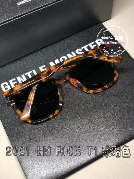 新 Pre-Collection 全新正品 gentle monster RICK T1 玳瑁色 _GM Flatba