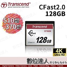 【數位達人】Transcend 創見 CFast2.0 128GB FX650 讀510MB．1DXII 1XD2用