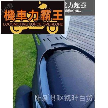 特價出售 機車尾架 適用三陽SYM九妹z300機車加強一件式鋁合金改裝尾架後架尾箱架-機車力霸王