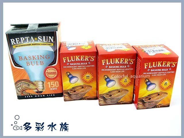 台北►►多彩水族◄◄美國FLUKER'S《聚熱 保溫燈泡 / 150W 》烏龜_爬蟲_寵物 加溫燈泡