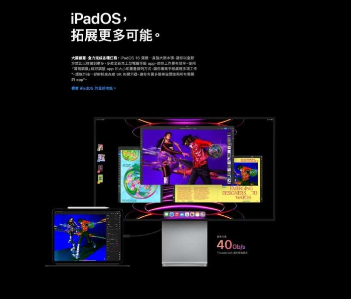 奇機通訊【8GB/128GB LTE-12.9吋】Apple iPad Pro M2 (2022) 全新台灣公司貨5G