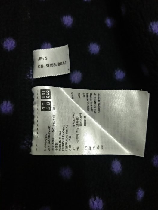 二手 UNIQLO 女童 保暖 外套