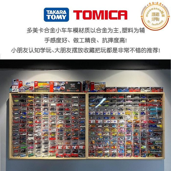 tomy多美卡小汽車模型合金車tomica仿真黑盒gt玩具男