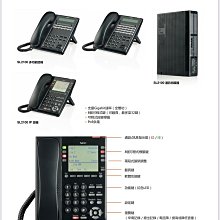 電話總機專業網...4台12鍵顯示話機12TXH+NEC SL-2100主機...新品完善的保固