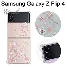 免運【apbs】水晶彩鑽四角加厚防震雙料手機殼 [浪漫櫻] Samsung Galaxy Z Flip 4 (6.7吋)