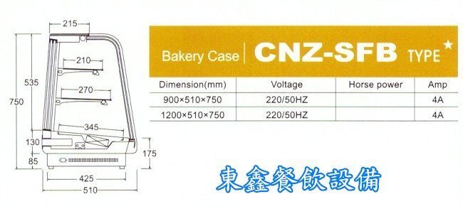 ~~東鑫餐飲設備~~CNZ-SFB彎玻璃3層保溫展示櫃 / 熱食保溫展示櫥 / 桌上型保溫展示櫃