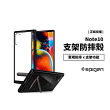 SGP 韓國正品 Ultra Hybrid S Note10 Plus 軍規防摔殼 支架 透明殼 保護套 保護殼 背蓋