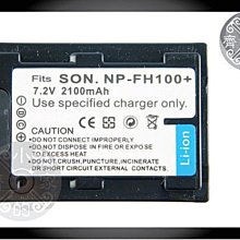 SONY NP-FH30 NP-FH40 NP-FH50 NP-FH60 NP-FH70 FH100 鋰電池 小齊的家