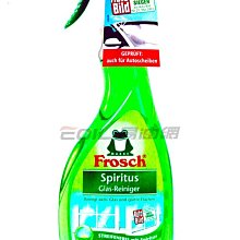 【易油網】Frosch Glas 玻璃清潔劑 500ml 德國進口 Pril Persil #13676