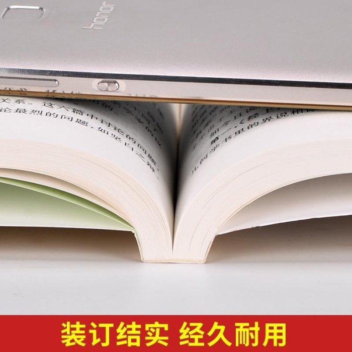 正版包郵中國哲學史大綱胡適著古代哲學簡史人生哲學經典勵志~特價