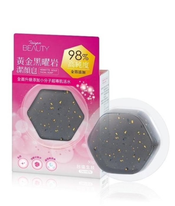 【TAIYEN BEAUTY 】黃金黑曜岩潔顏皂（50g/顆）