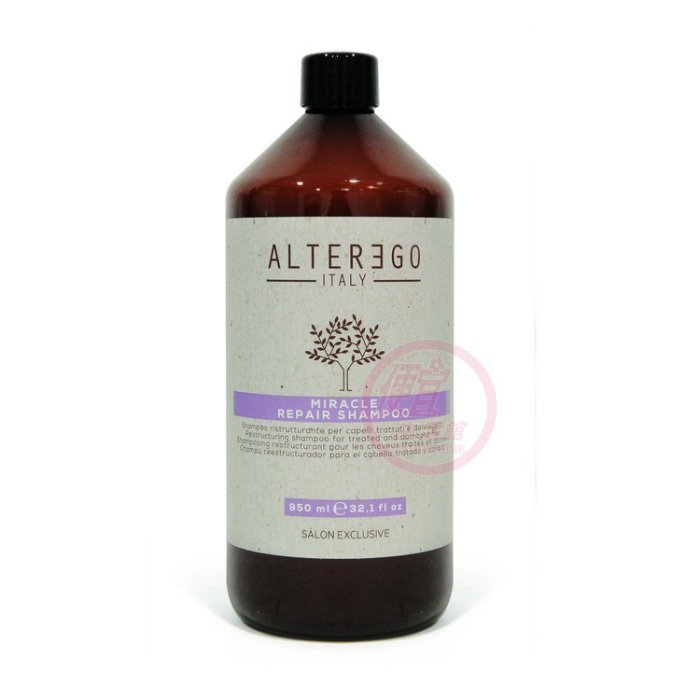 便宜生活館【洗髮精】艾特 伊果 ALTEREGO 奇蹟修護洗髮精950ml 受損/脆弱/毛燥髮質專用 全新公司貨