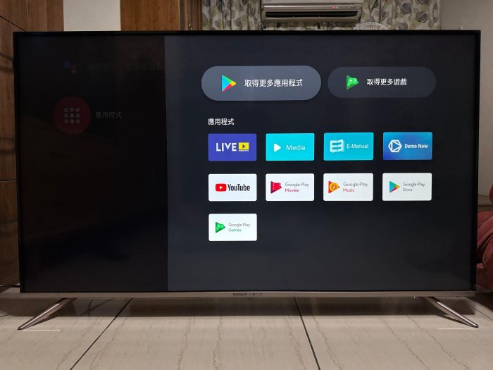 [SUNLUX 台灣三洋] 55 吋 4K HDR Android TV 聯網電視（型號：SMT-55GA1）