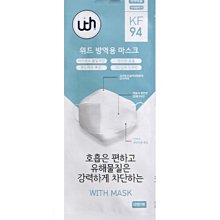 🐘大象屋美妝🌟韓國🌟韓國製造成人 KF94口罩白色單包裝單入
