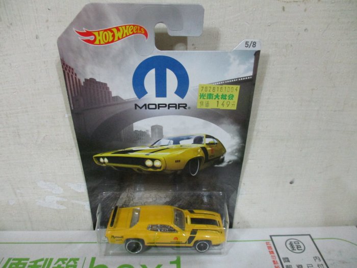 1美捷輪多美風火輪1:64合金車Mopar強化套件71 Plymouth普利茅斯ROAD RUNNER肌肉車九十一元起標