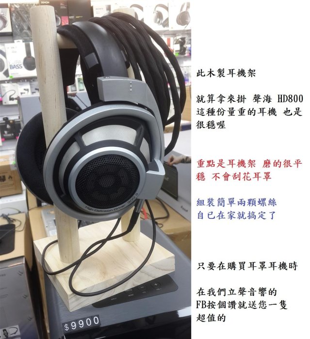 ─ 立聲音響 ─ 加贈木製耳機架  保內免費到府收送 鐵三角 ATH-AR1 ath ar1 門市可試聽保固一年