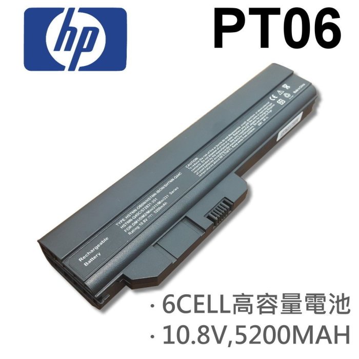 HP PT06 日系電芯 電池 Pavilion dm1-1010eo Pavilion dm1-1010et