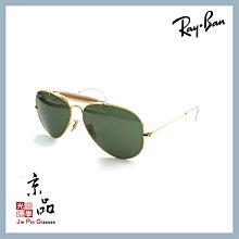 【RAYBAN】RB3025 L2112 62mm 金框 墨綠片 飛官 雷朋太陽眼鏡 直營公司貨 JPG 京品眼鏡